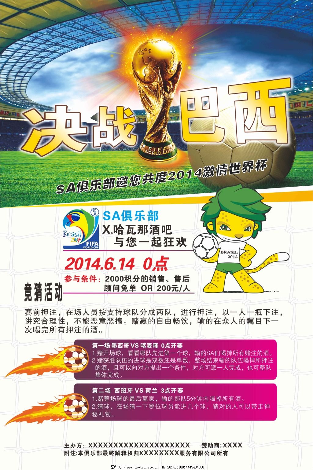 瑜伽太极