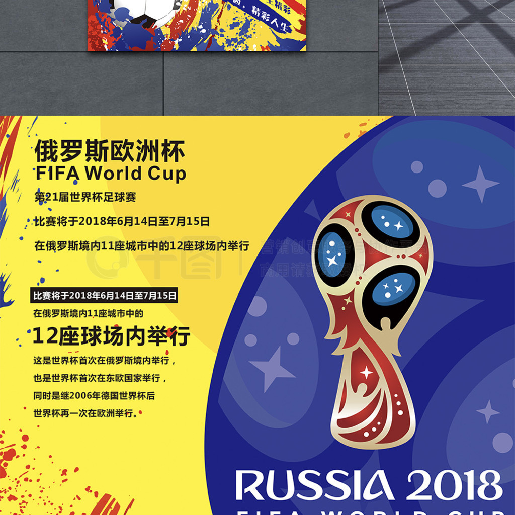 贡萨洛等年