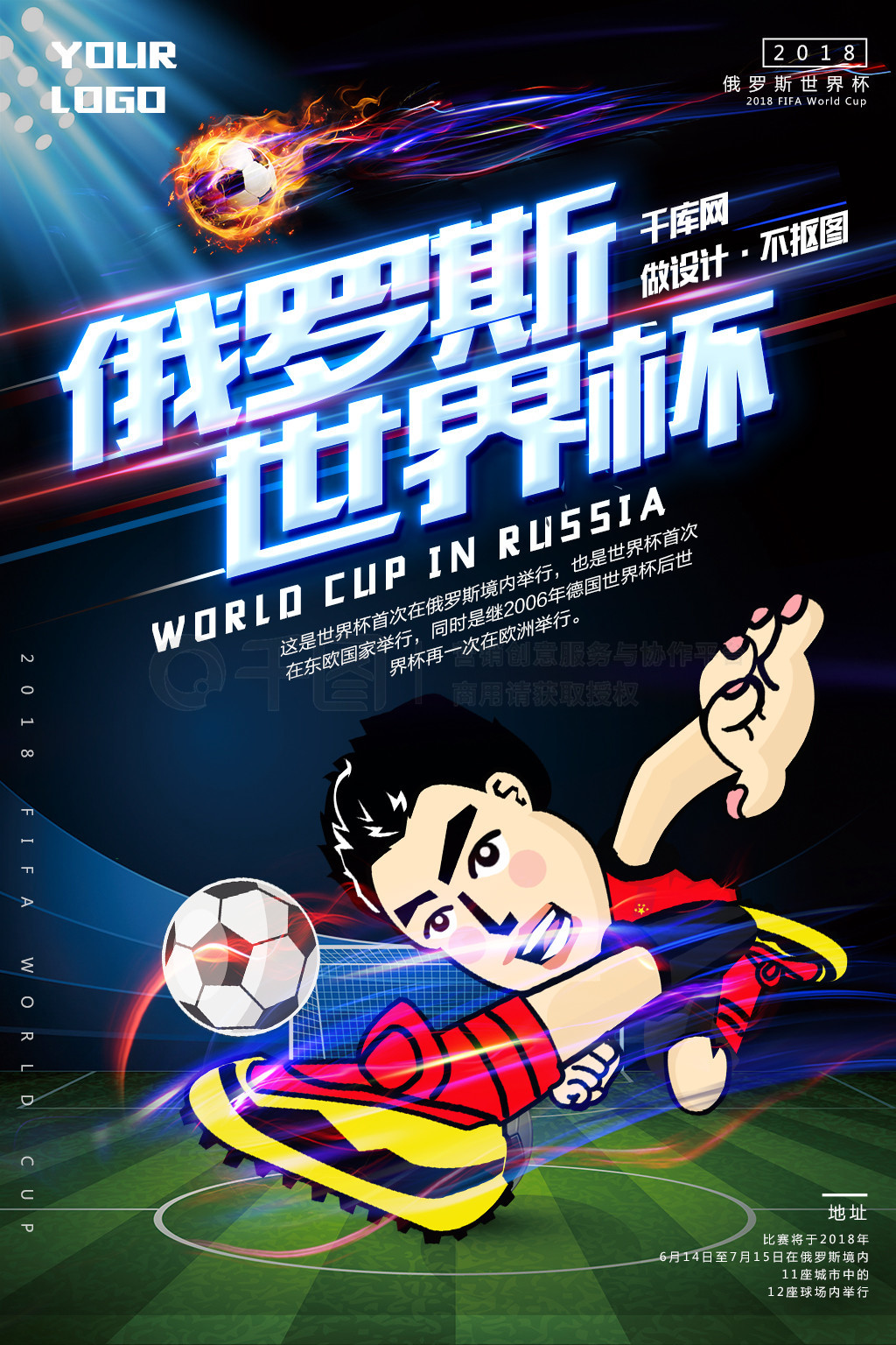 的象征