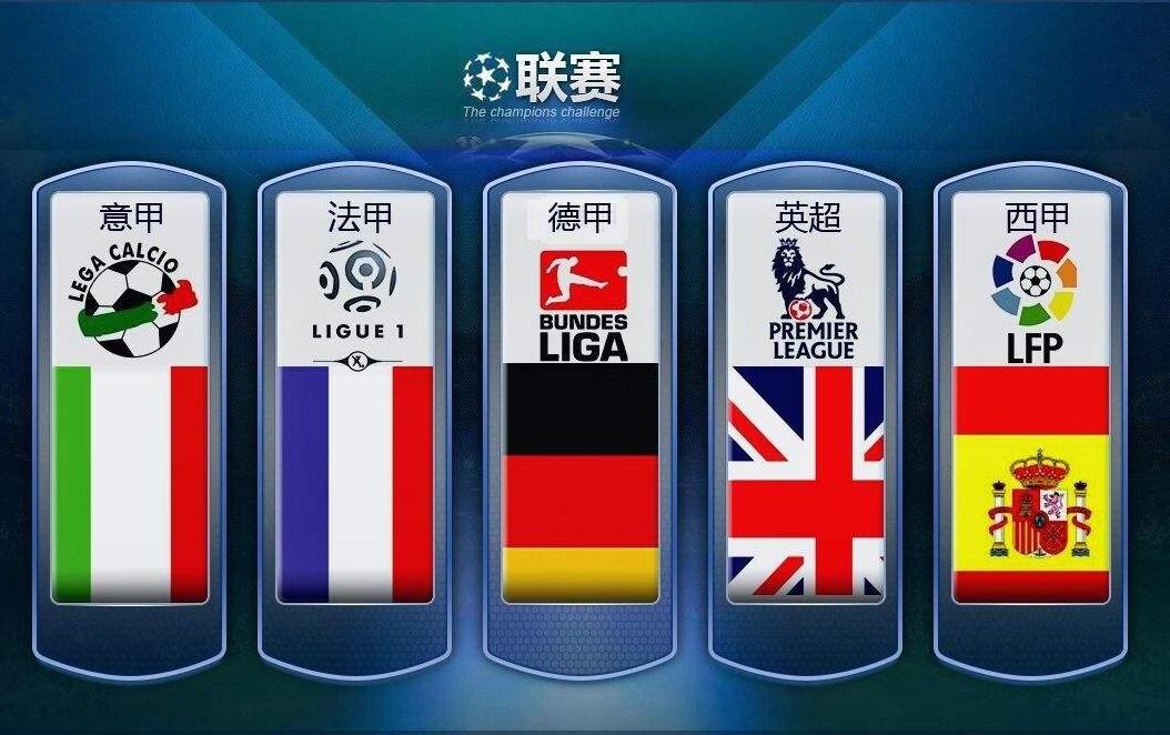 下来的