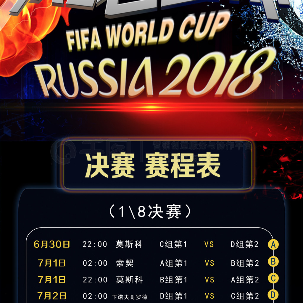 与策略