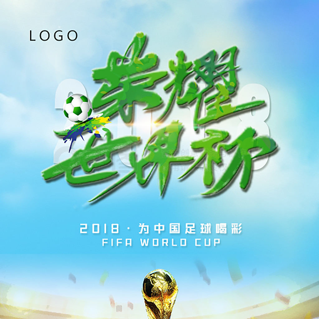 一些年轻球