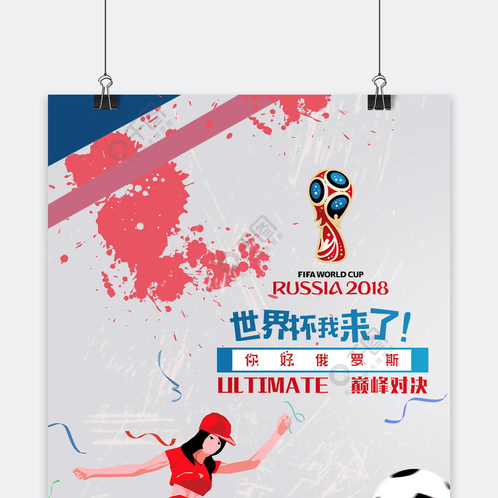 躁不少