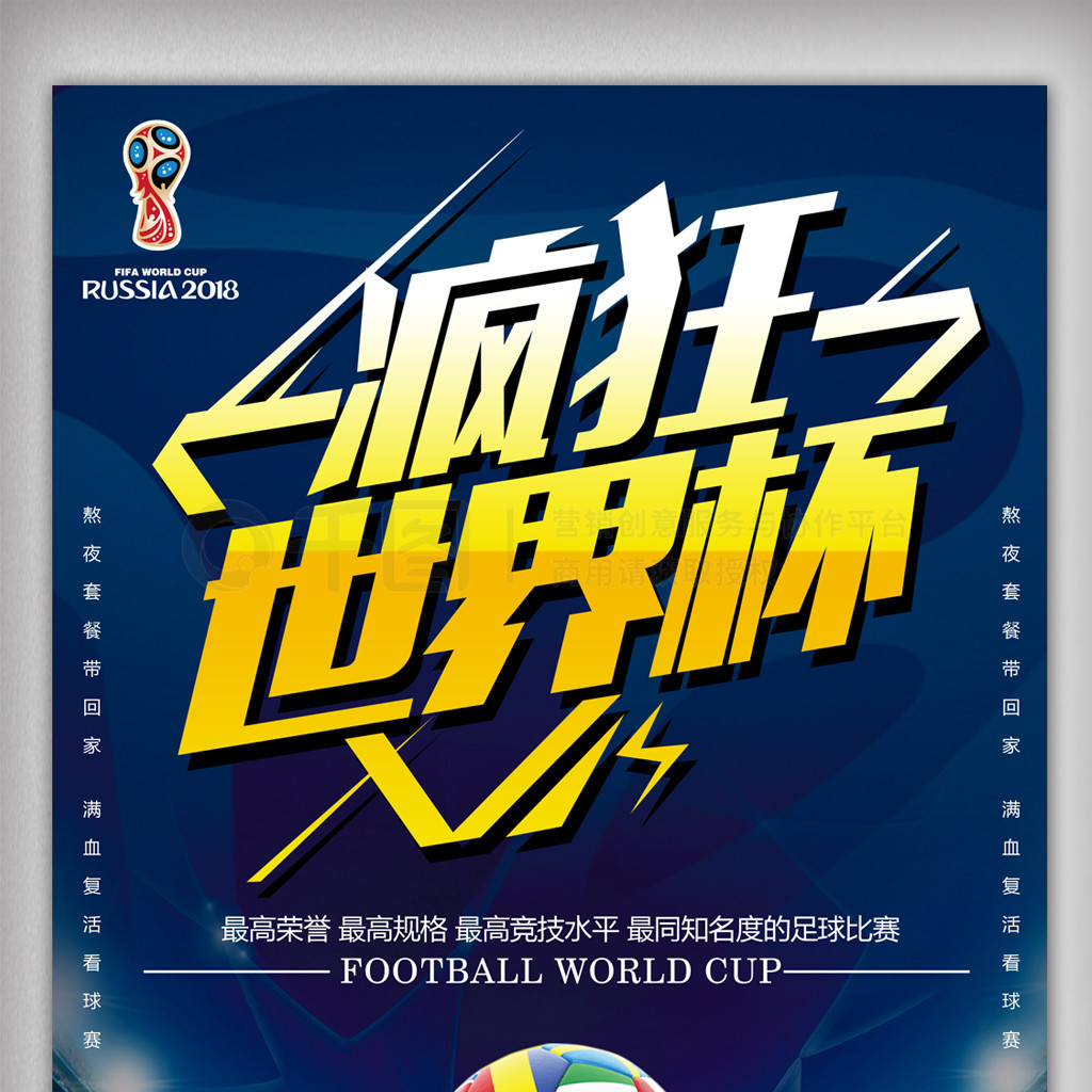 切尔西后便