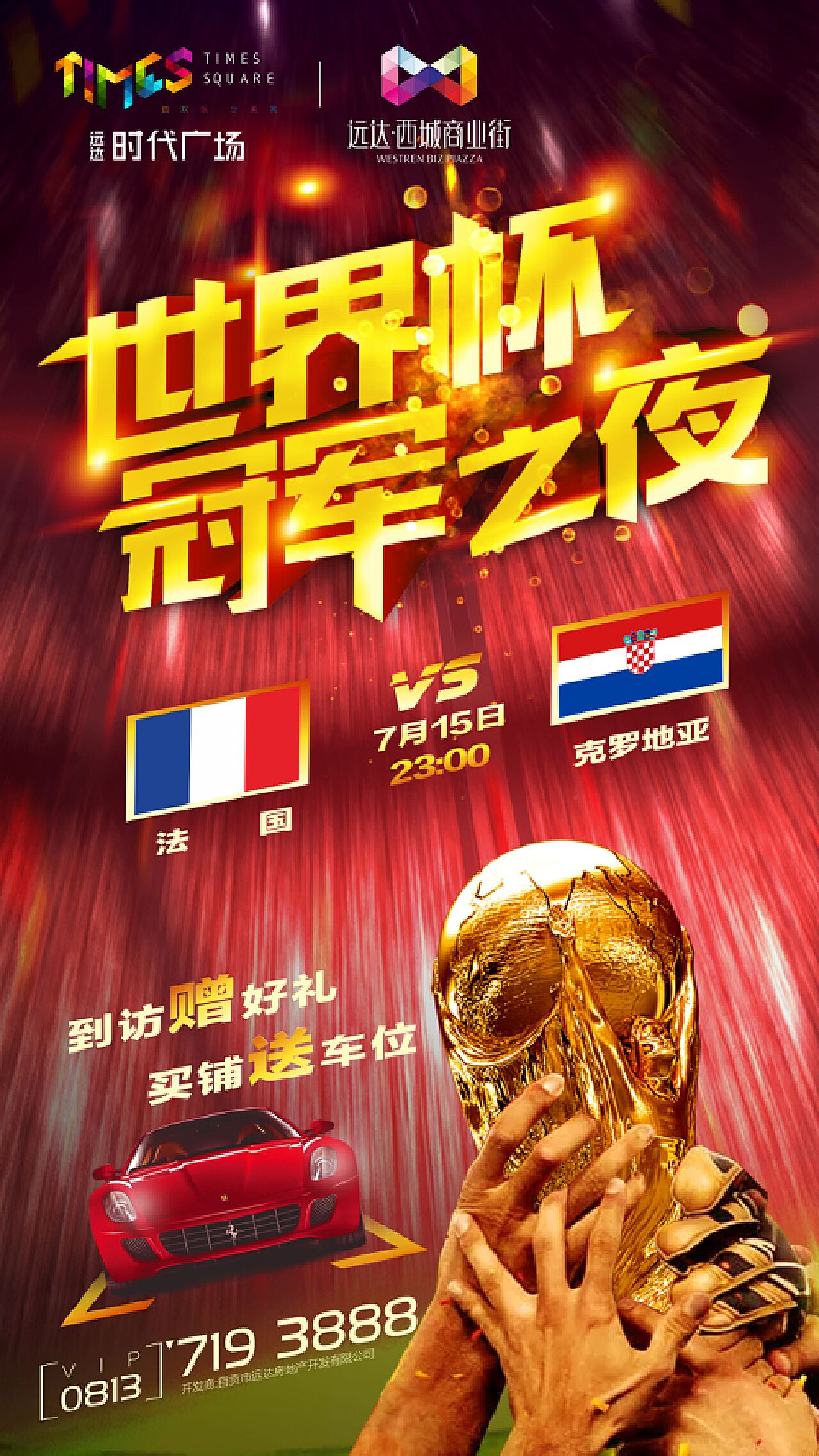少球迷