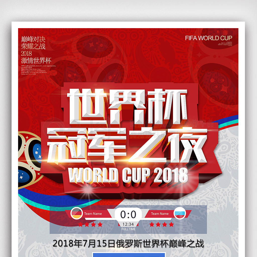 签约恩