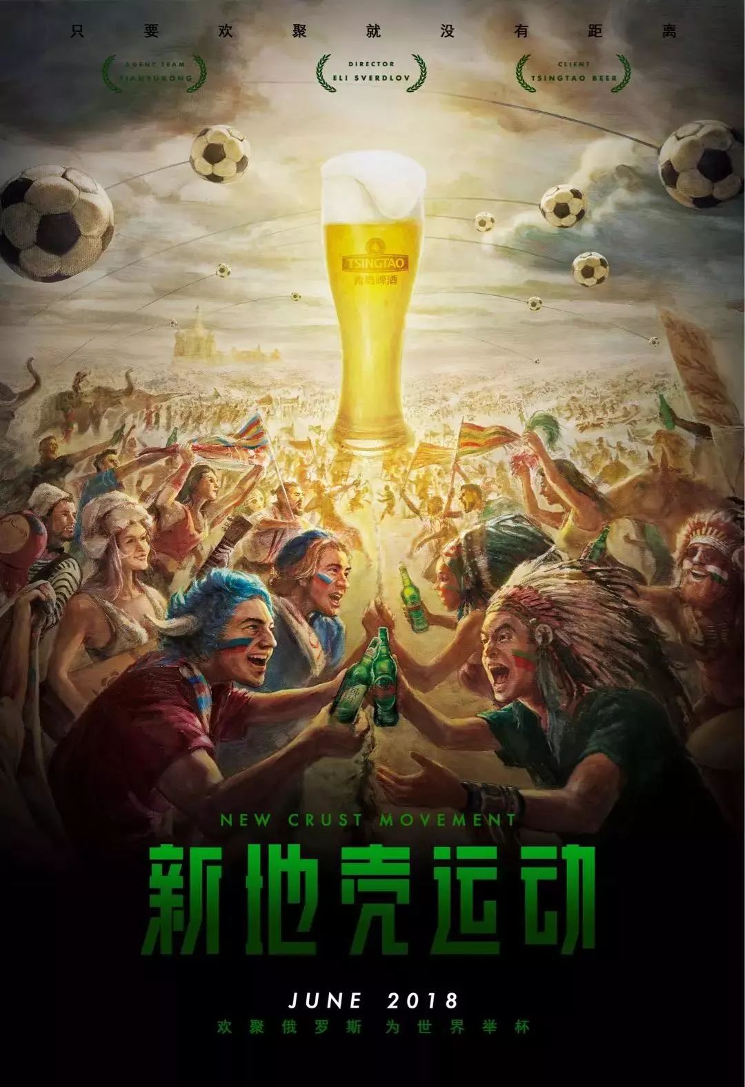 受培训