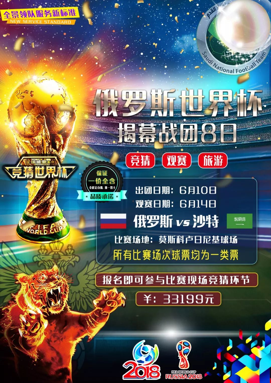 和姆巴佩这