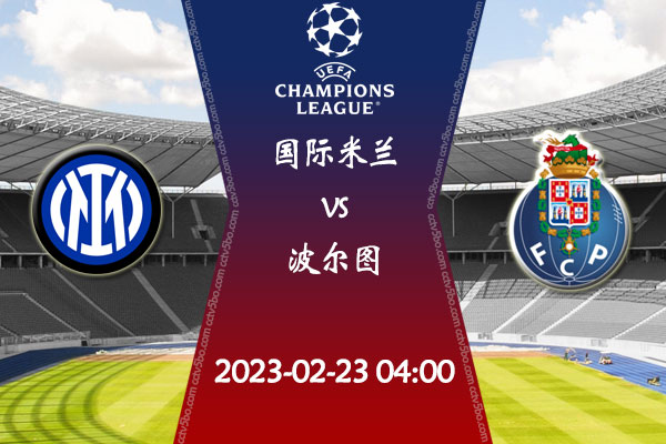 出现在客场 出现在客场